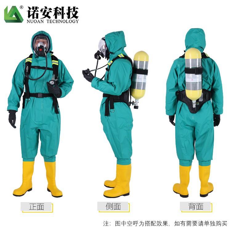 诺半封闭轻型防化耐服安连体化学防护服酸碱CXQ防护服厂家直供