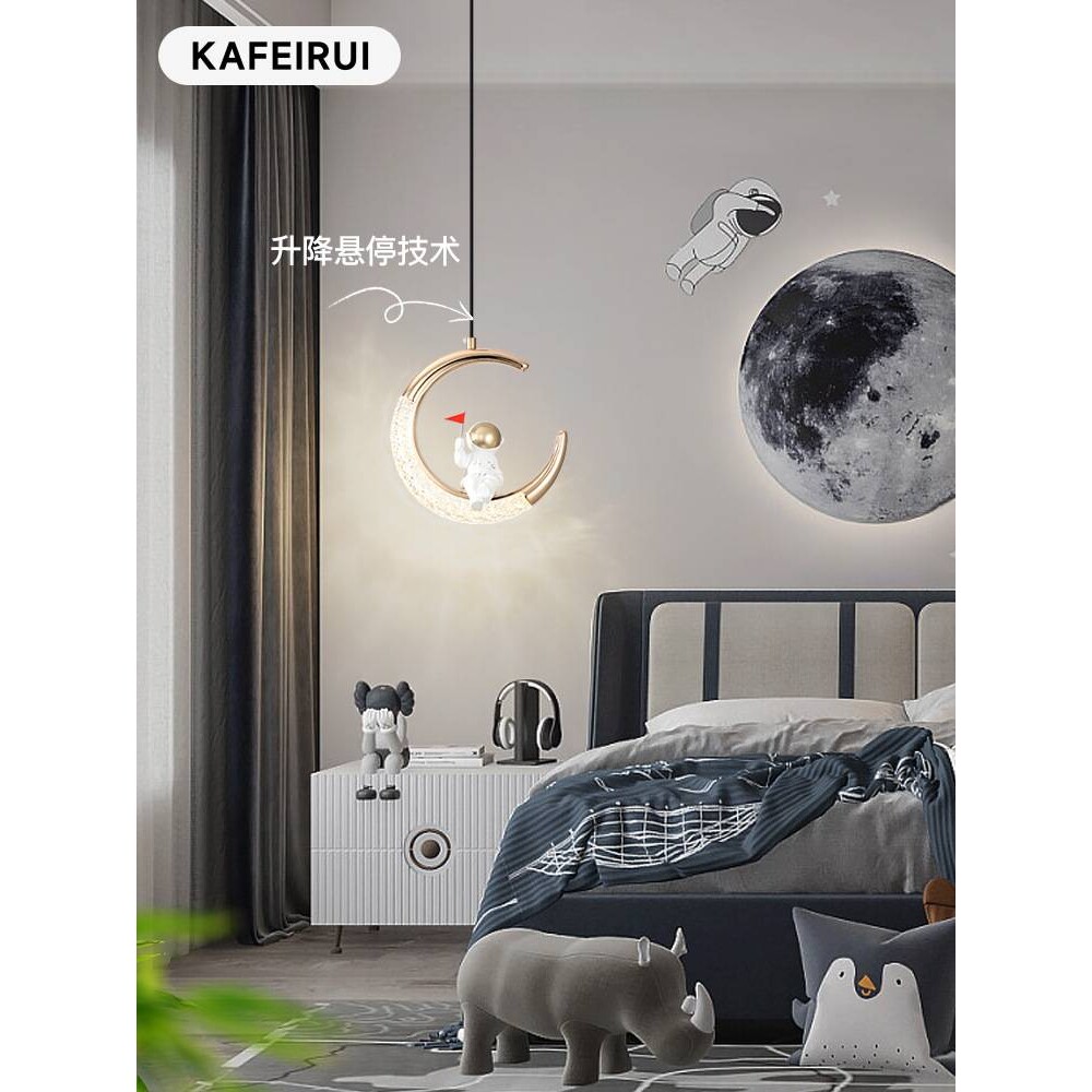 儿童房床头吊灯现代简约护眼轻奢极简升降卡通男孩卧室月亮吊线灯