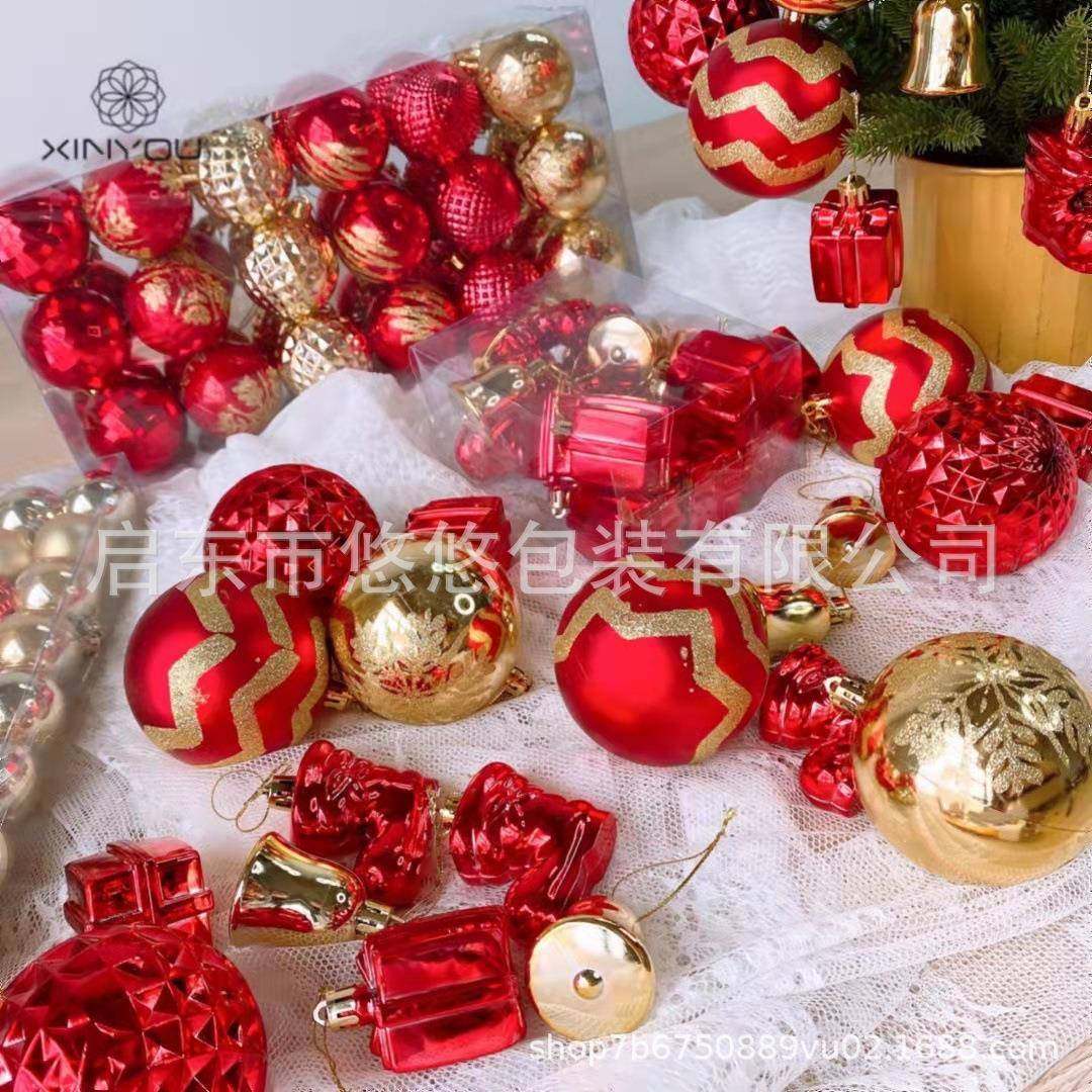 跨境圣诞节116016粒盒球彩球套餐圣诞吊创意球节用品日派对装挂饰,节庆用品/礼品,圣诞装饰品,淘宝优惠券,粉丝福利购,淘宝优惠卷