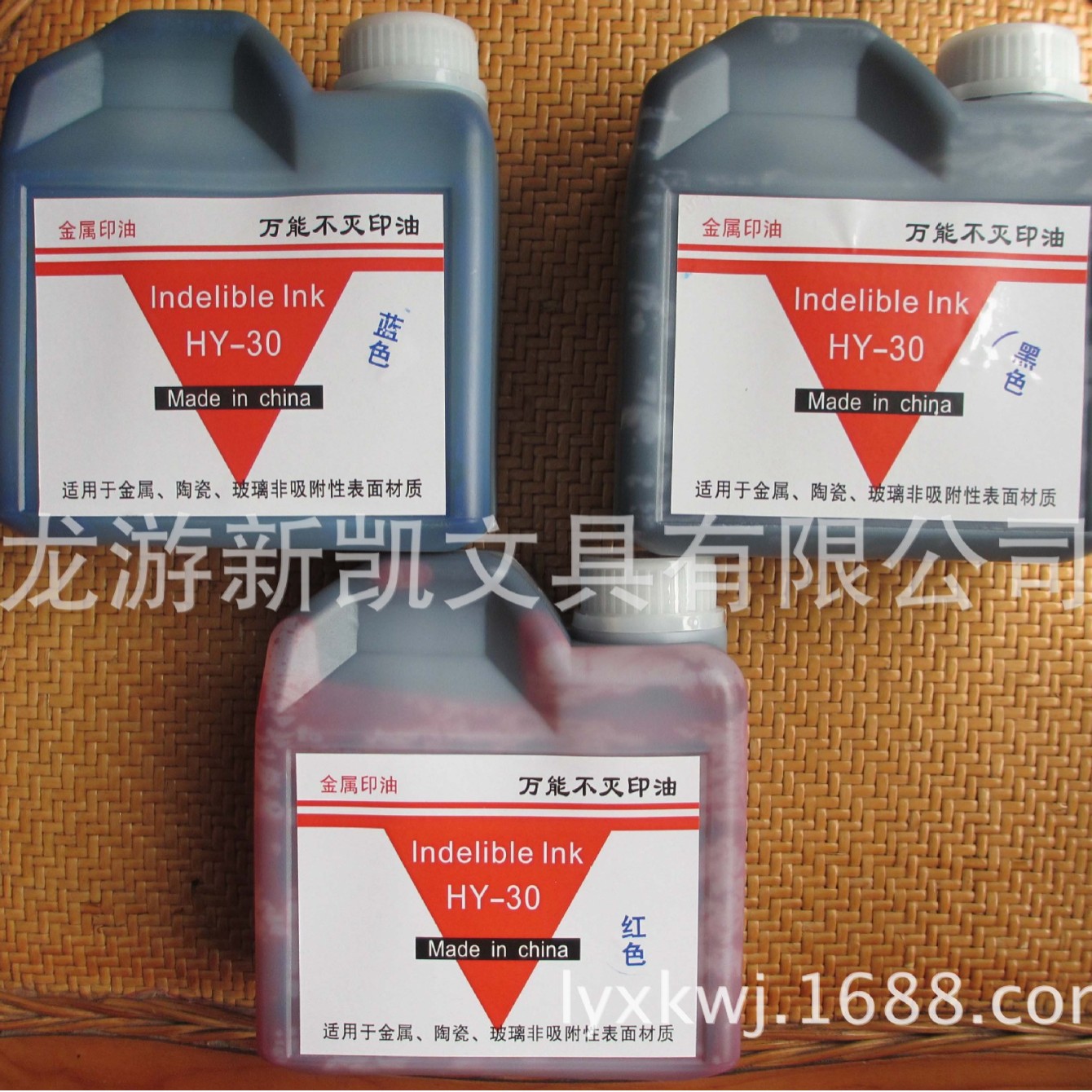 光敏印油水性印油儿童玩具印油产地货源品质款印章材料
