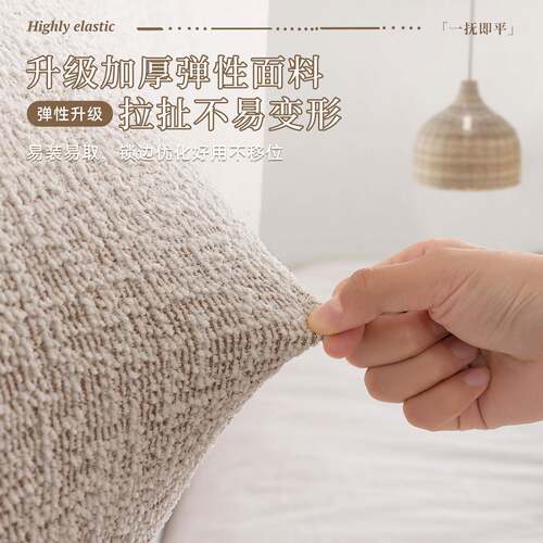 新弹力加厚床头套罩2026护款全包四通季用软包床头套雅致床头靠背