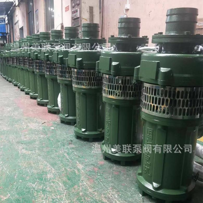 QY4潜0-12-2.2油浸XYE泵潜油浸式水电泵充油式水水泵排泵