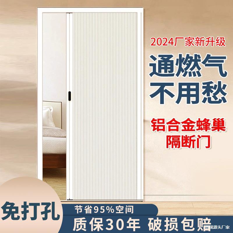 走廊过道隔断门隐形卧室折叠门隔断推拉门简易免打孔厕所客厅