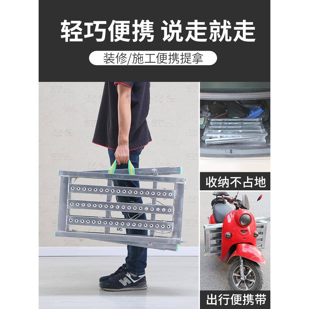凳脚折施叠升降加厚直销手架室内工马镫装修XX758540便携马式登高