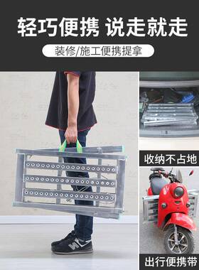 凳脚折施叠升降加厚直销手架室内工马镫装修XX758540便携马式登高