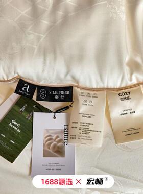 高奢桑TD-08290蚕丝大豆冬纤维被家用双人春秋被子欧芯式提花加厚