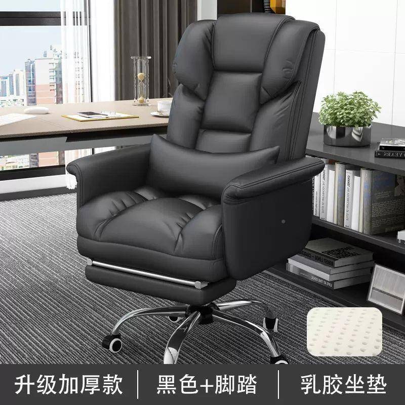 脑椅op123485家用舒久适坐靠背椅可升降人体工学电竞室椅商务电办
