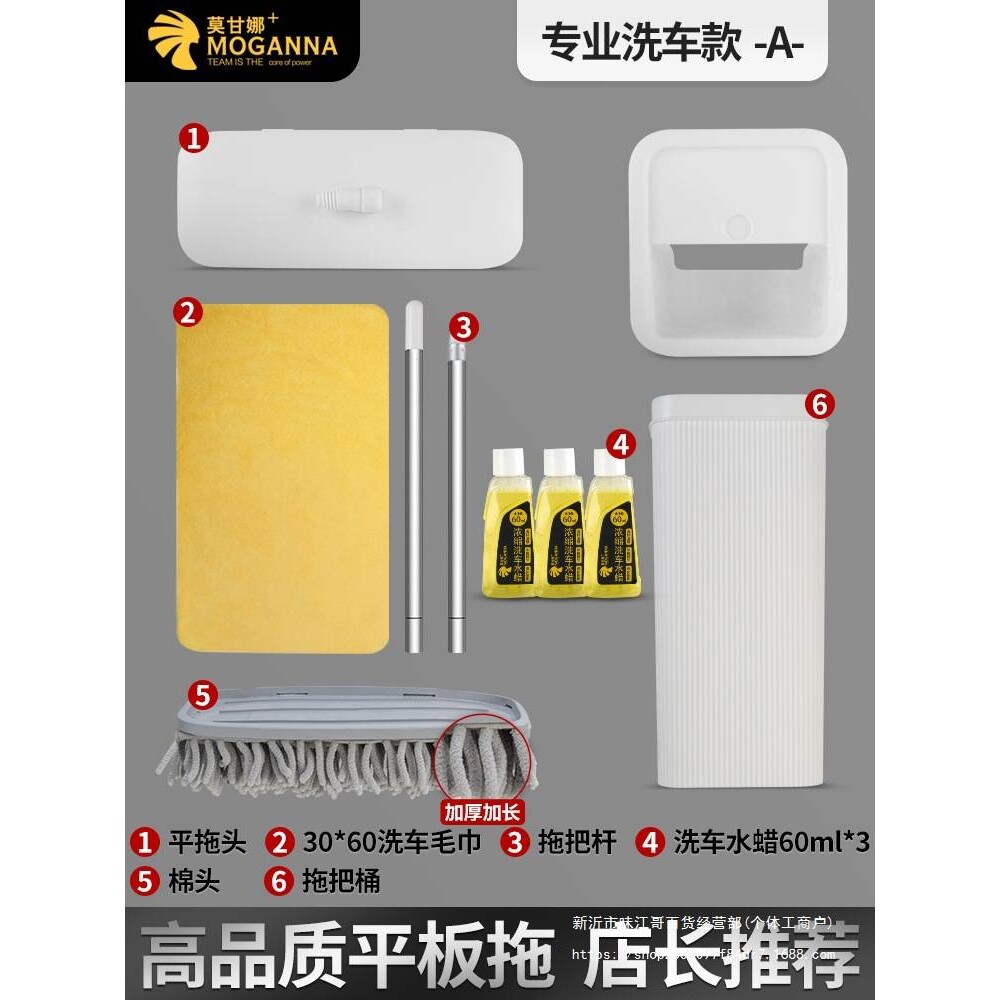 洗车拖把刷车刷子车软毛擦车长柄工具汽车用伸缩除尘