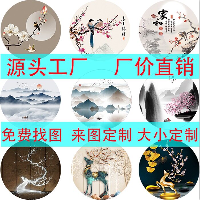 新中式半透明屏风纱画双面乔其纱装饰画透光不透影玄关隔断画定