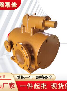 3QGB/3GBW螺杆泵泵头沥青石蜡铸钢泵易结晶物质电动抽油泵高温泵