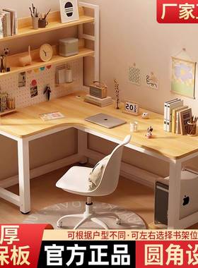角书桌书柜一IGR体简家转用学生书桌卧室习桌书架办约公桌电学脑
