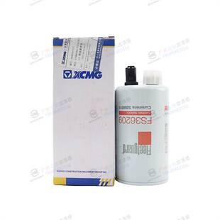 徐工摊铺机原厂355机油柴油滤芯油水过滤LF17356/FS36209/FS20020