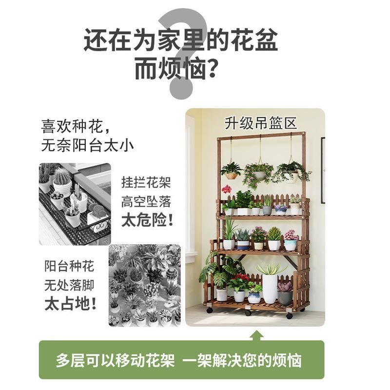 阳式台防见详情腐实木摆花架子落阶地式梯户外靠墙篮简约台阶吊花