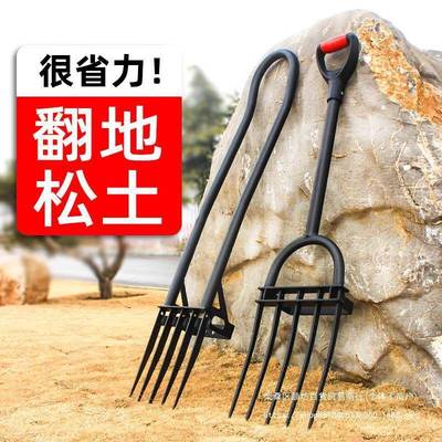 翻地松土人工翻土钢叉子开深器锄头挖地农翻具农用工无品牌/荒