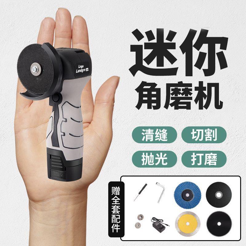 磨多功能迷锂545电你小角磨机超小型号打机抛光机切割机手持小打