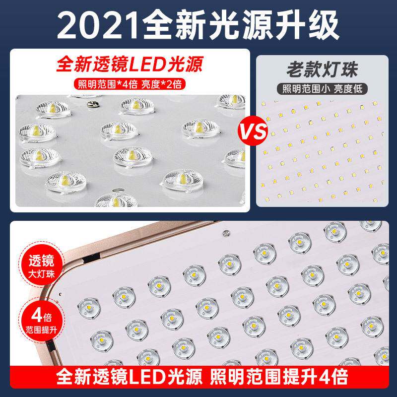 君慕太阳能吸顶灯家用室内大功率客厅走廊阳台卧室过道庭院灯