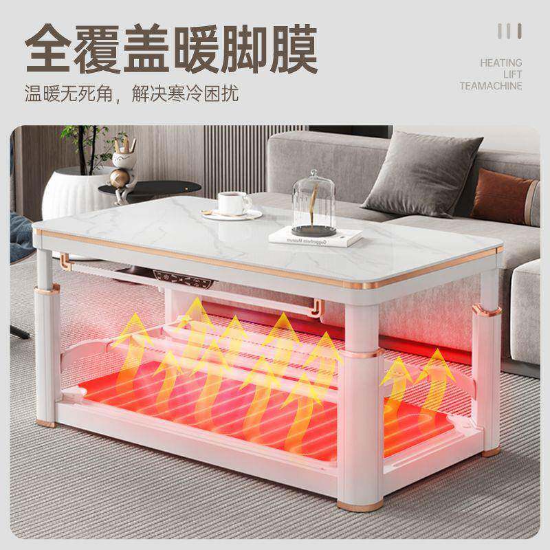 降升电热取暖茶813几电暖桌客厅烤火桌子家长方形四面取用器暖电