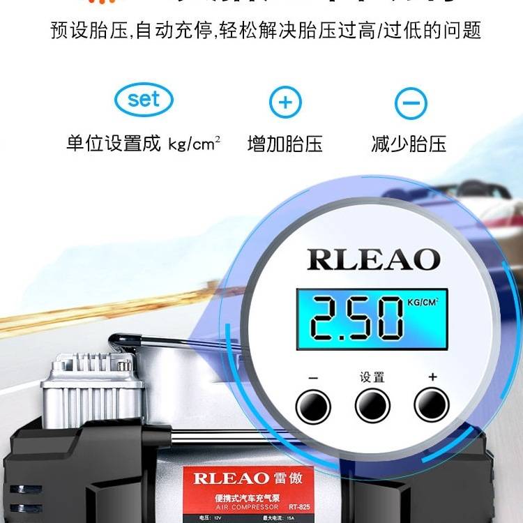 包邮车载充气泵小轿车便携式汽车用轮胎大功率电动双缸打气泵12V