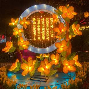 中秋灯笼大型节日花灯发光牡丹莲花荷花彩灯灯光节景区亮化装饰