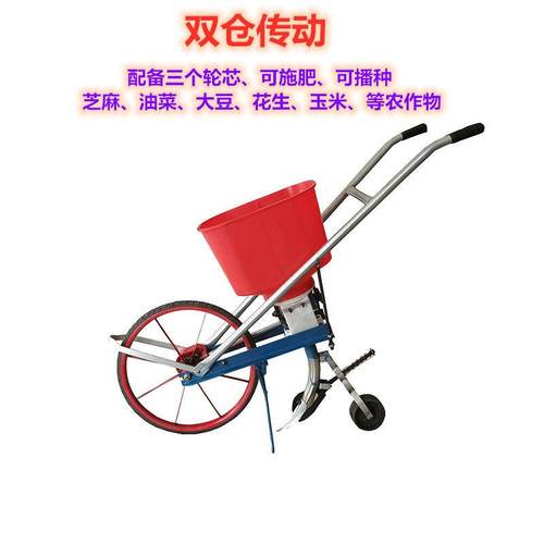 玉米功农用施肥小型多能TJB播种机点豆播机种手推式花生大小麦