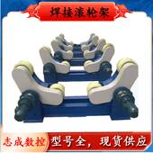 5T10吨20吨滚轮架 自调式 焊接滚轮架 多型号焊接滚轮架可调自调