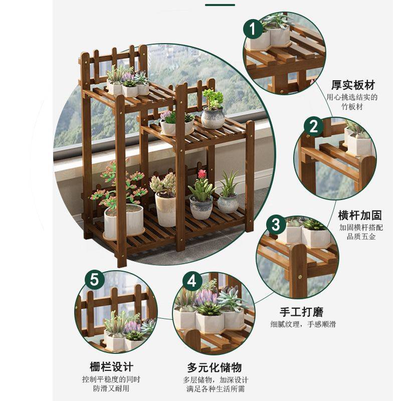花架客厅花盆架竹木2025新款多肉架子竹制置物架阳台多层落地式