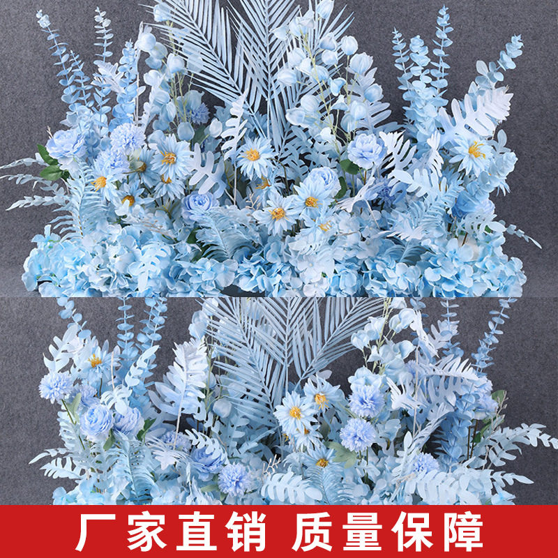 蓝色系假花地排花婚礼装饰花束仿真花加密花排婚礼堂装饰婚庆用花