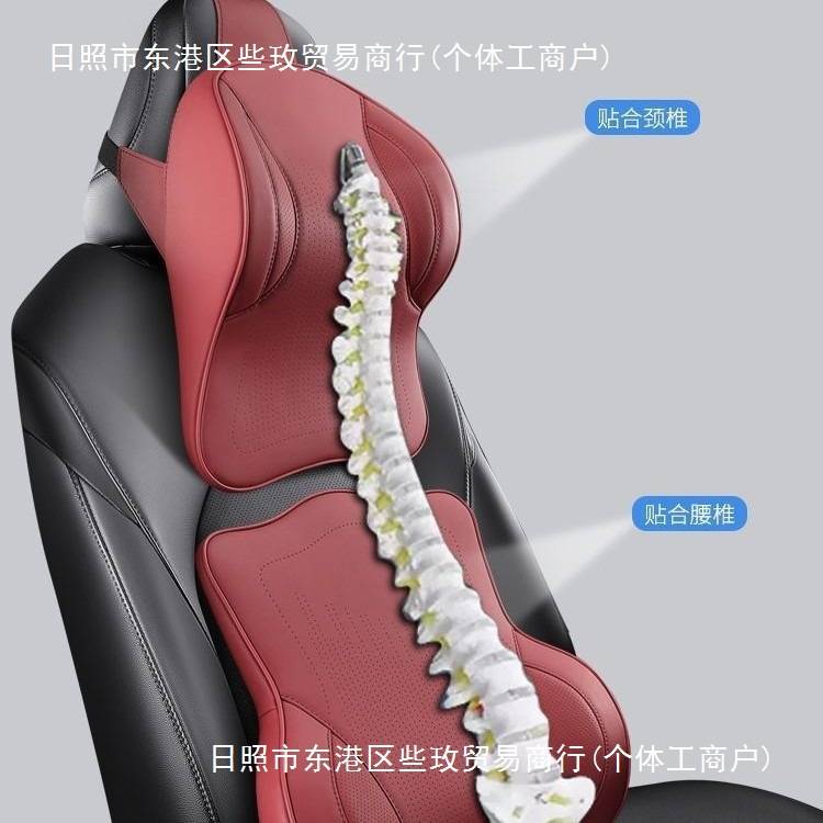 斯麦欧汽车新款头枕腰靠记忆棉护颈护腰车载办公居家通用款四季款