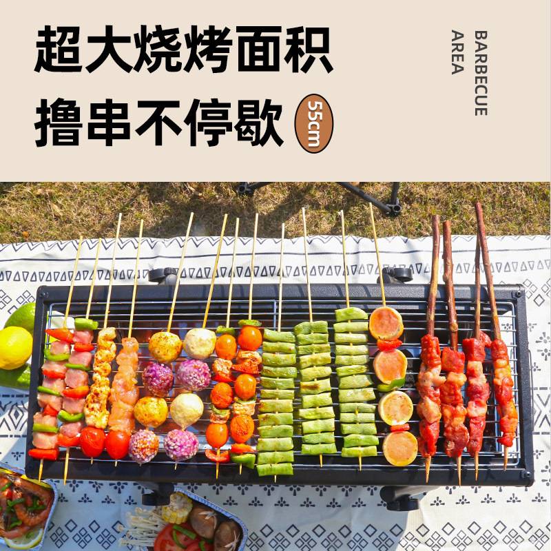 烧烤架户外折叠便携式烧烤炉子家用无烟木炭碳炉露营手提烤肉架网