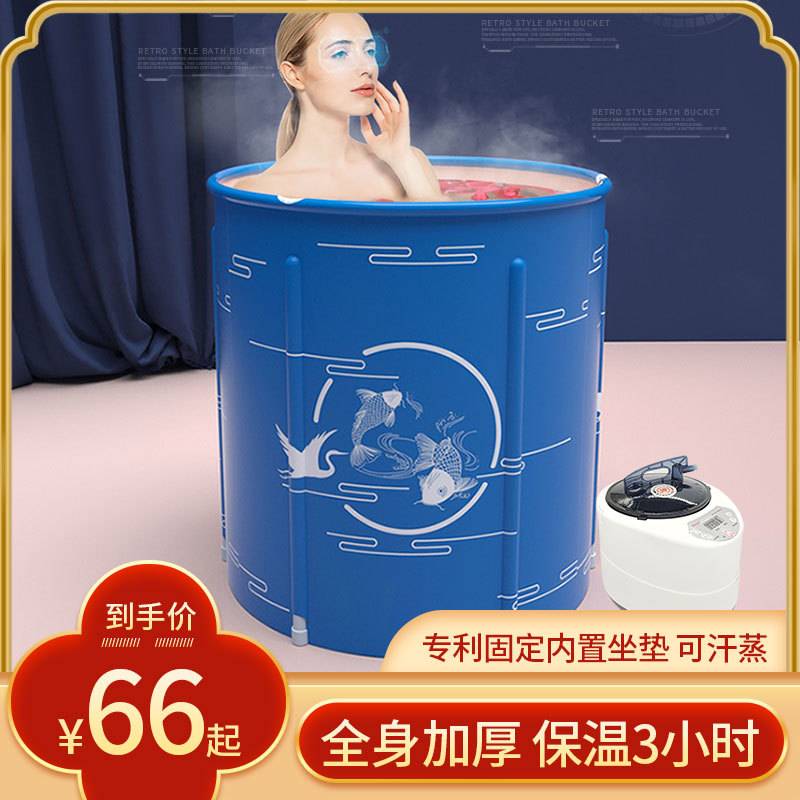 EQ4F泡澡桶大人折叠汗蒸两用月子发汗熏蒸家用全身儿童浴桶蒸汽洗