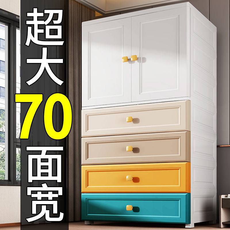欧式儿童衣柜宝宝收纳柜加厚塑料婴儿挂衣柜出租房简易小孩双开门