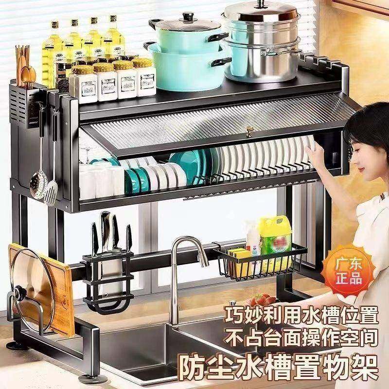 厨房碗水PDD10201槽置物架台面碟水池碗碗柜功能防尘带柜门盘多收,厨房/烹饪用具,碗架,淘宝优惠券,粉丝福利购,淘宝优惠卷
