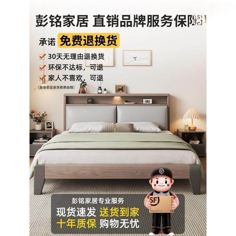 实木床现m约简1.8家GVI代用双人床经济型1.2米单人床架带软包出租