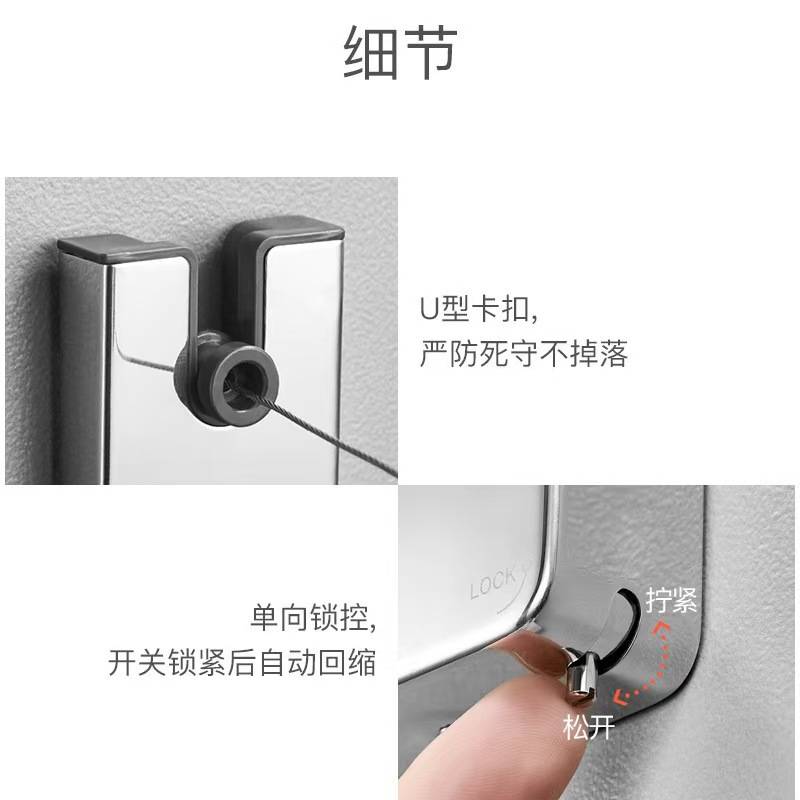 晾衣绳户外晒被子免打孔家用阳台隐形伸缩304不锈钢挂衣服防风绳