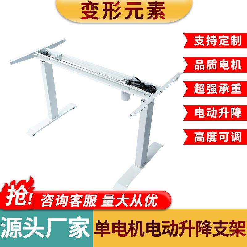 桌单电机电升降支电架动脑KMZ升降桌架升降腿铁架自动升降,饰品/流行首饰/时尚饰品新,其他DIY饰品配件,淘宝优惠券,粉丝福利购,淘宝优惠卷