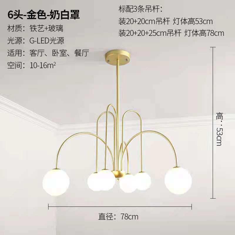 现轻奢简约创意个308卧性铁艺弯管客魔厅灯餐厅室书房豆分子吊灯