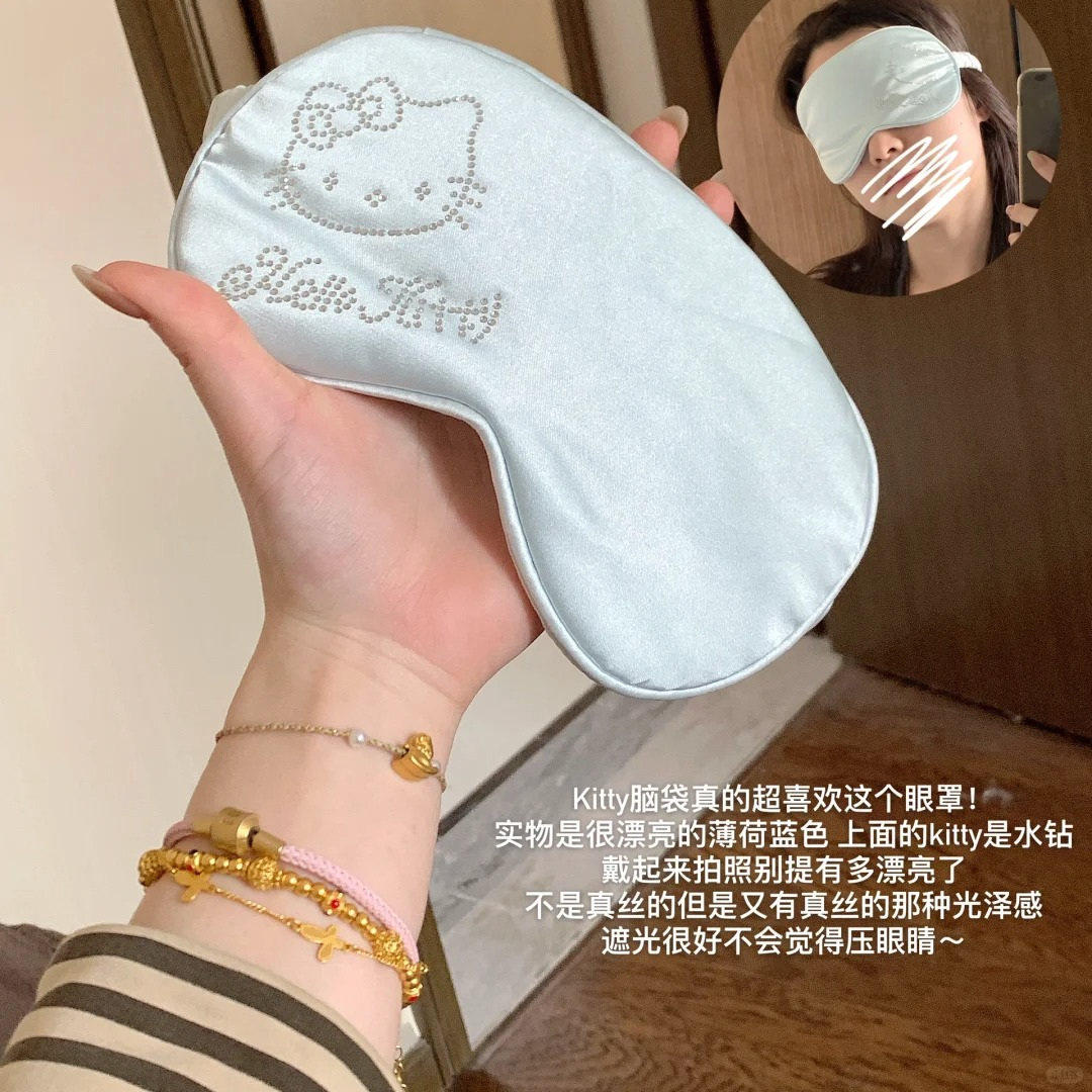 猫咪可爱KT烫钻眼罩女遮光睡眠专用学生缓解眼疲劳办公室午睡眼罩