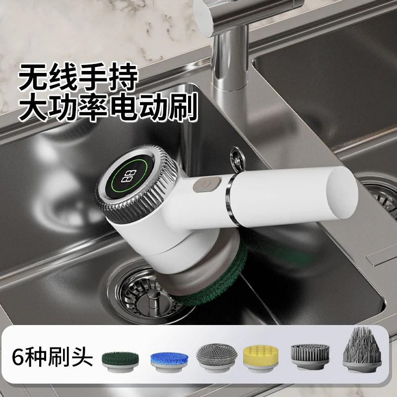 德国电动清洁刷家用USB充电