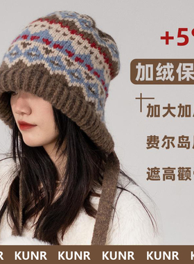 德国费尔岛风加绒加厚针织帽
