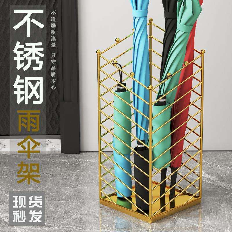 不锈钢玄关雨伞架收纳架子商用酒店公司门口放雨伞置物架伞桶家用