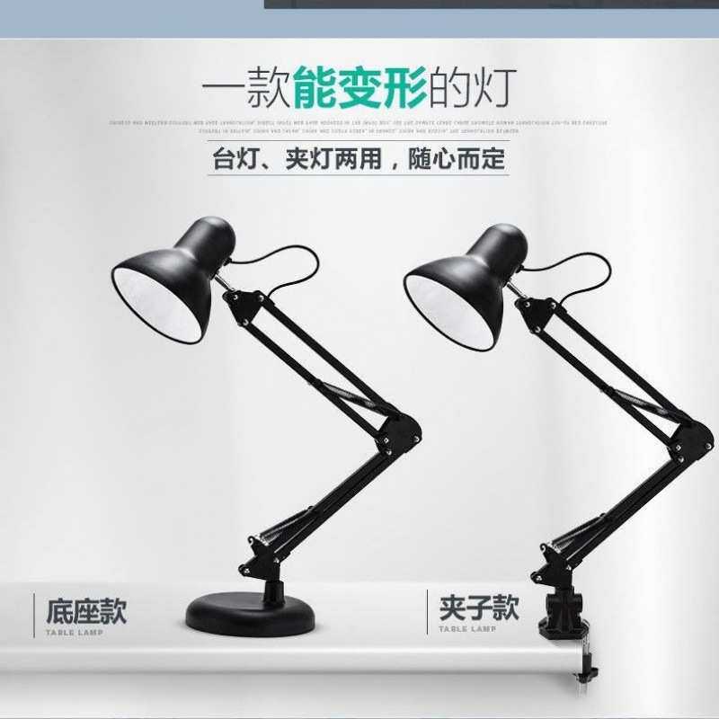 台灯美式长臂LED台灯工作插电垂直悬浮玩具