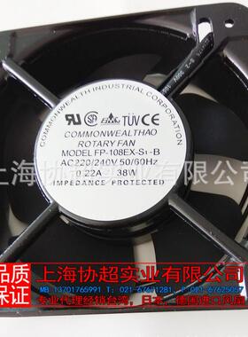 COMMON三协风扇FP-108EX-S1-B15050方形38W220V双滚珠轴流风机