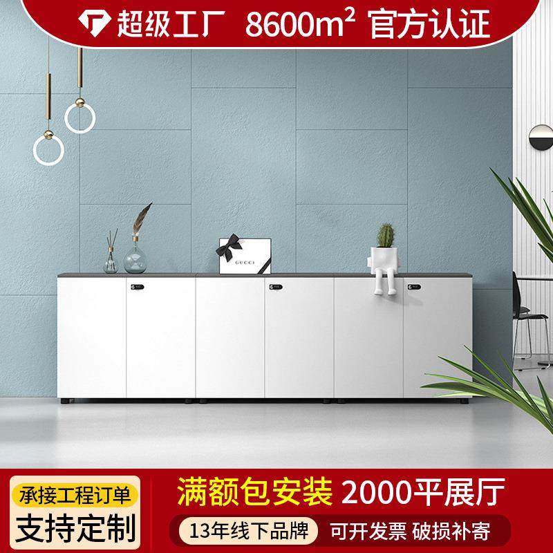 办公室文件柜木质资料档案柜书柜带锁柜子储物收纳柜办公家具厂家,电子元器件市场,其它元器件,淘宝优惠券,粉丝福利购,淘宝优惠卷