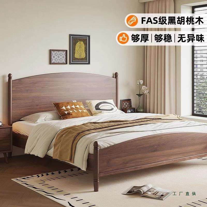 实木床复古北美黑胡桃木法式1米5单人床北欧简约1米8双人大床家用
