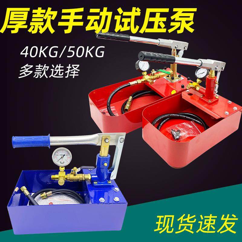 手动试压泵ppr水管打压机增压泵家用测50kg压力泵地暖检漏仪,玩具/童车/益智/积木/模型,毛绒/玩偶/公仔/布艺类玩具,淘宝优惠券,粉丝福利购,淘宝优惠卷