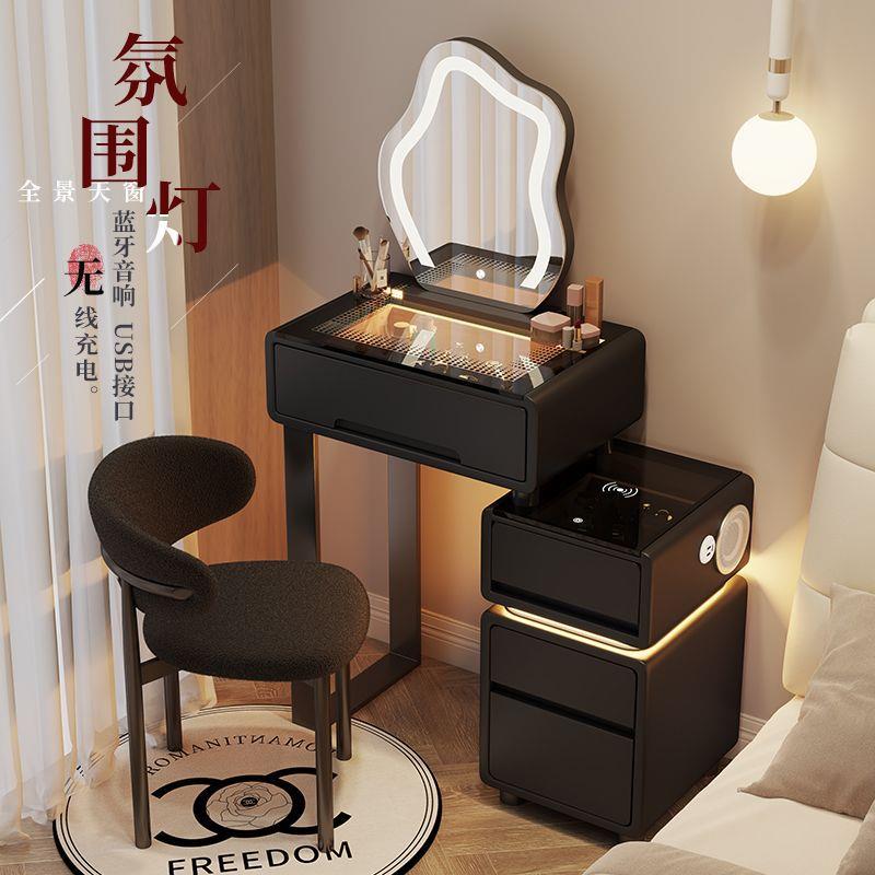 2025智能新款小户型梳妆台卧室床头柜现代简约主卧斗柜一体化妆桌