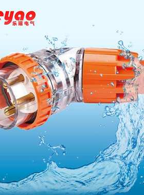 3孔32A 澳式插头澳标3P32A 弯式插头花园弯插头 IP66 插头56PA332