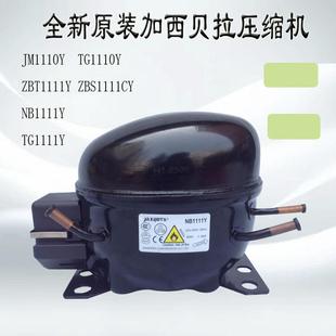 适用TG1110YNB1111YT1112YTH1113Y1116YN1119Y压缩机