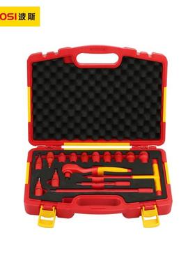 波斯工具16件10mm系列VDE绝缘套筒组套新能源汽车维修BS600247