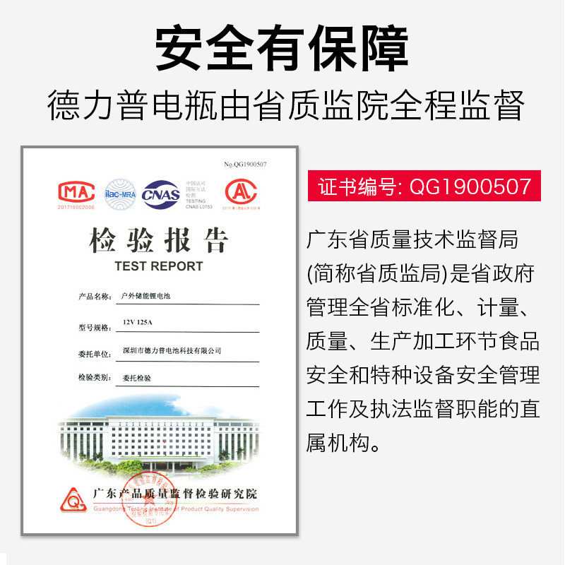 德力普24V大单体动力锂电池 家庭储能电瓶大功率磷酸铁锂电池24伏